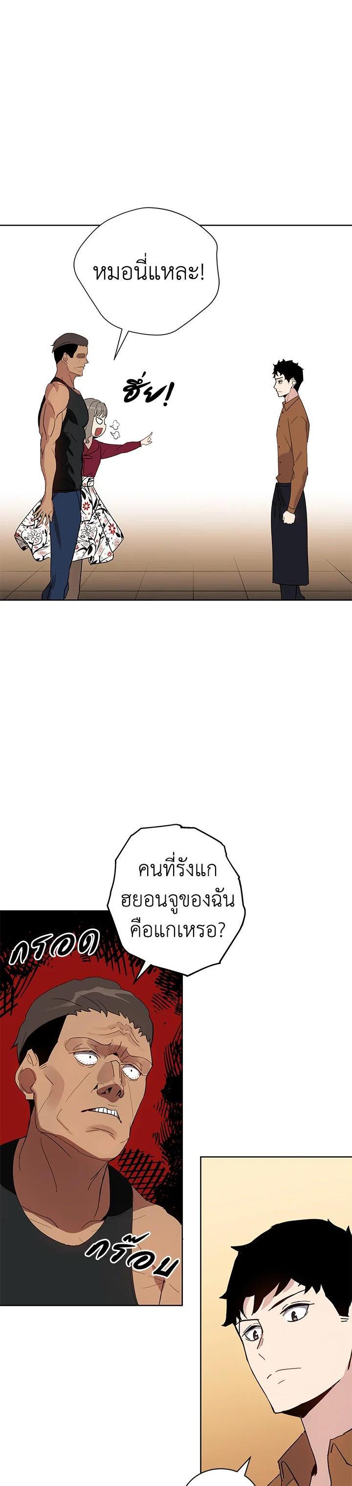 Manga-lc-com อ่านมังงะ อ่านการ์ตูน ออนไลน์ ฟรี The Descent of the Demonic Master ตอนที่ 1 2 3 4 5 6 7 8 9 10 11 12 13 14 ฟรี ไม่มีโฆษณา Manga-lc - อ่าน มังงะ อ่าน การ์ตูน ออนไลน์ อ่านมังงะ ฟรี