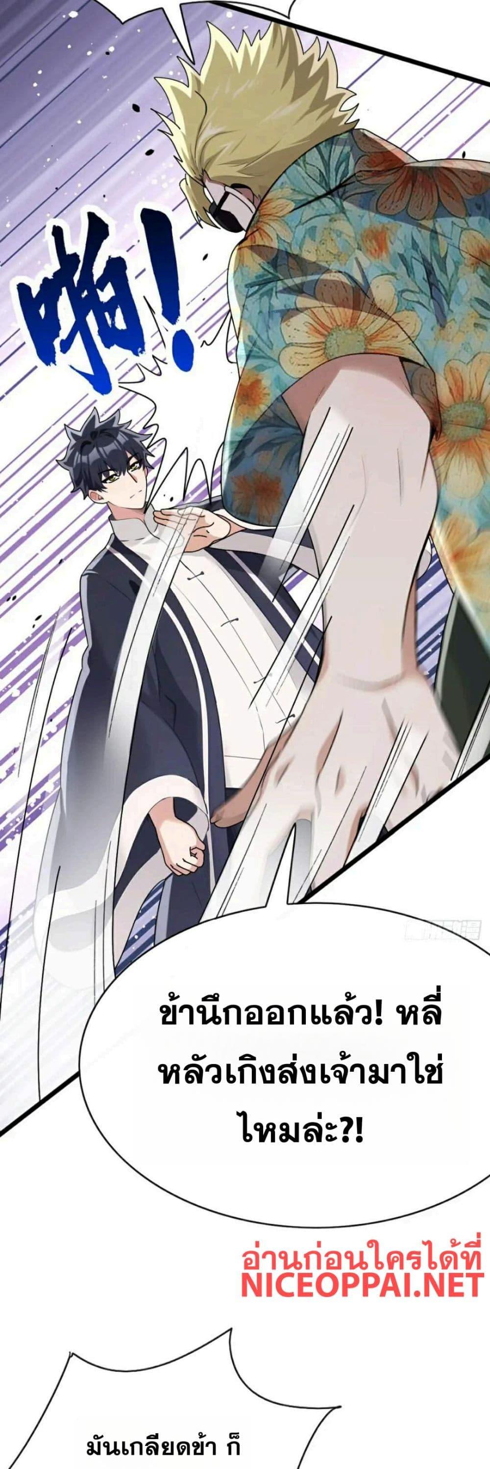 Manga-lc-com อ่านมังงะ อ่านการ์ตูน ออนไลน์ ฟรี The Big Boss Comes Down the Mountain Starting as a Male Secretary ตอนที่ 1 2 3 4 5 6 7 8 9 10 11 12 13 14 ฟรี ไม่มีโฆษณา Manga-lc - อ่าน มังงะ อ่าน การ์ตูน ออนไลน์ อ่านมังงะ ฟรี