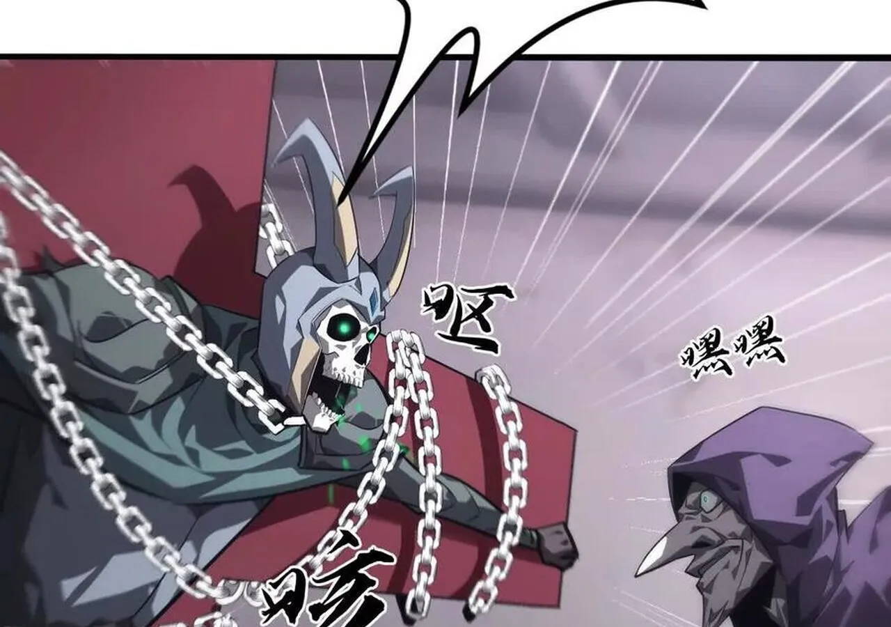 Unparalleled in the Online Gaming World ยอดคน ณ โลกออนไลน_ ตอนที่ ตอนที่ 45 รูปที่ 18