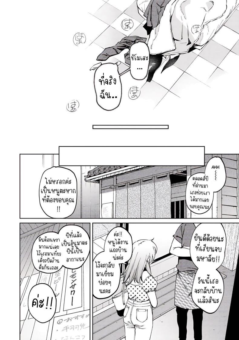 Doujin-Lc- อ่าน โดจิน มังฮวา เกาหลี ญี่ปุ่น จีน แปลไทย หมาจิ้งจอกกับยัยเด็กคนนี้ [Igedoaha] Jackal to Lemon Sour  Jackal and Lemon Sour ตอนที่ 1 2 3 4 5 6 7 8 9 10 11 12 13 14 ฟรี ไม่มีโฆษณา อ่าน โดจิน Manhwa เกาหลี ญี่ปุ่น จีน เรามีครบ คัดมาให้เน้นๆ โดจิน 18+ รับประกันความฟินโดย  Doujin Lc