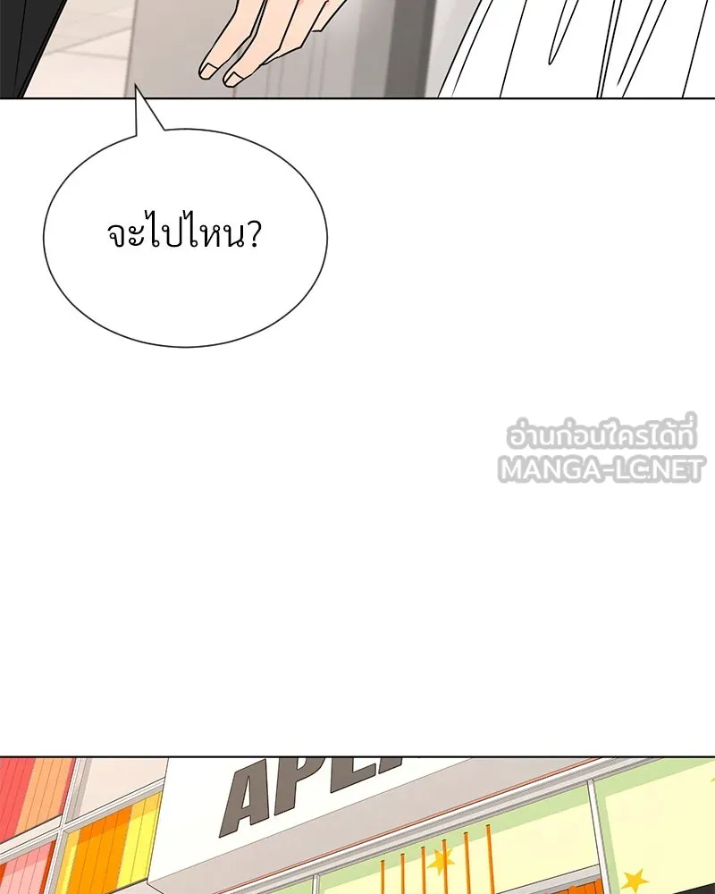 Level One Dreamersbrผู้ชนะรักนี้ต้องเป็น ตอนที่ 16 รูปที่ 75