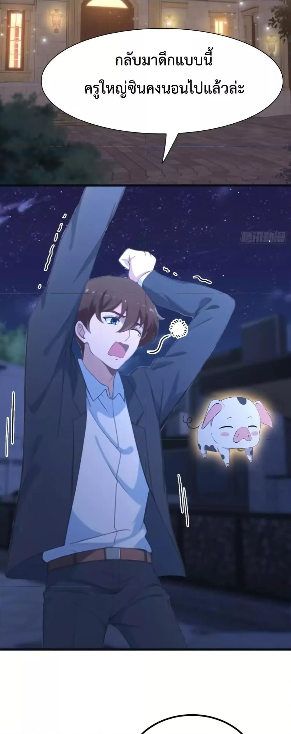 Manga-lc-com อ่านมังงะ อ่านการ์ตูน ออนไลน์ ฟรี MasterCultivat ตอนที่ 1 2 3 4 5 6 7 8 9 10 11 12 13 14 ฟรี ไม่มีโฆษณา Manga-lc - อ่าน มังงะ อ่าน การ์ตูน ออนไลน์ อ่านมังงะ ฟรี