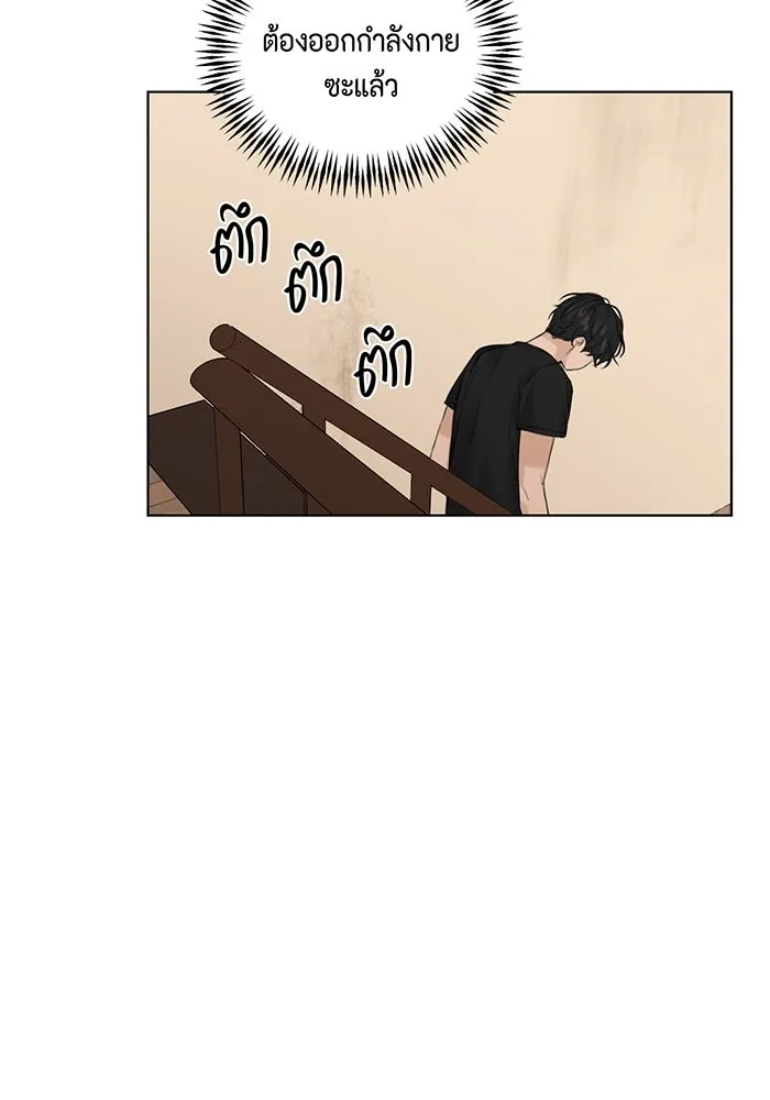 เพียงรุ่งอรุณ ตอนที่ 14 รูปที่ 130