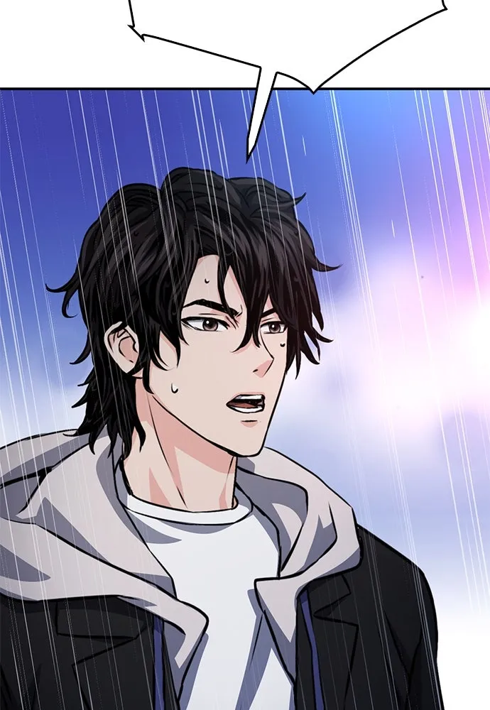 ดรูอิดแห่งสถานีโซล ตอนที่ 129 รูปที่ 82