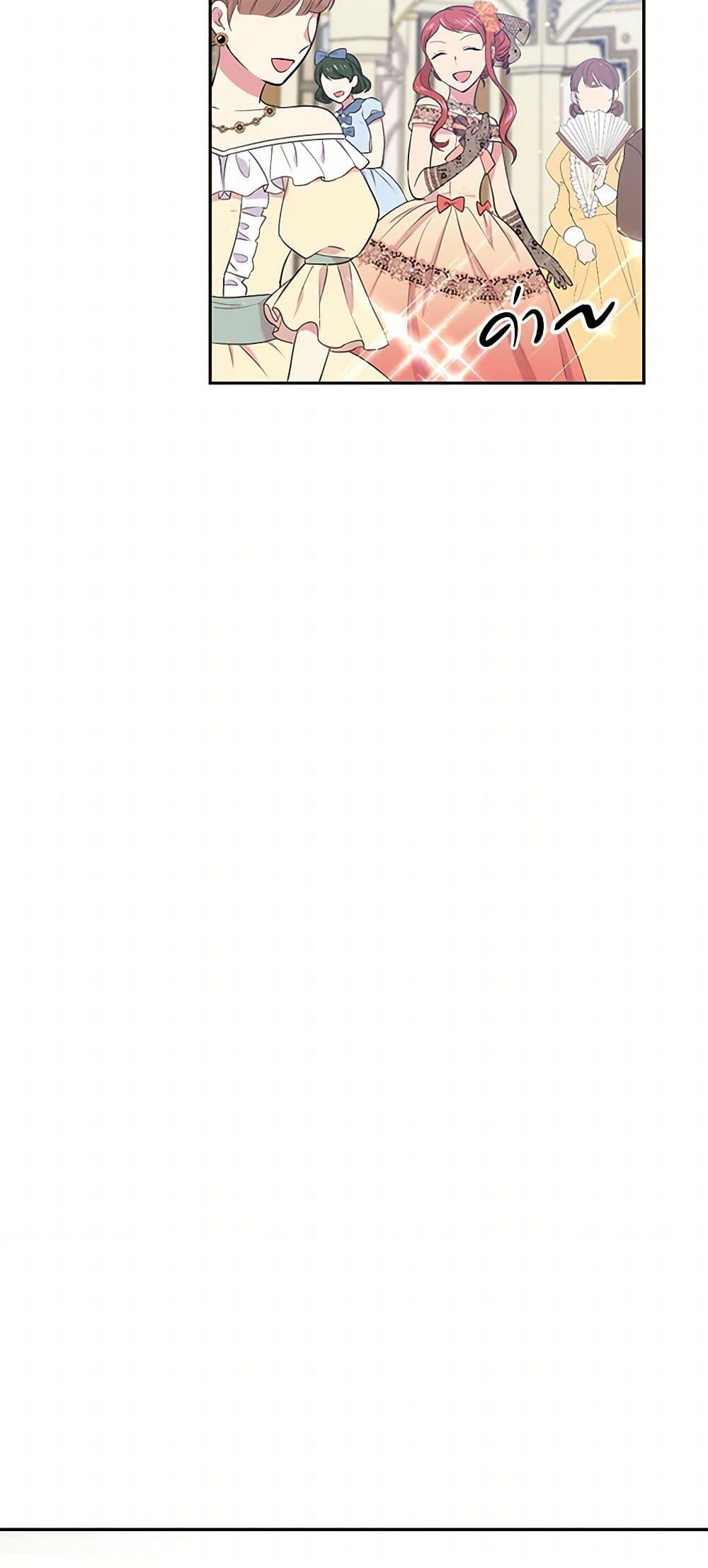 Manga-lc-com อ่านมังงะ อ่านการ์ตูน ออนไลน์ ฟรี My Goal is to Live a Long ตอนที่ 1 2 3 4 5 6 7 8 9 10 11 12 13 14 ฟรี ไม่มีโฆษณา Manga-lc - อ่าน มังงะ อ่าน การ์ตูน ออนไลน์ อ่านมังงะ ฟรี