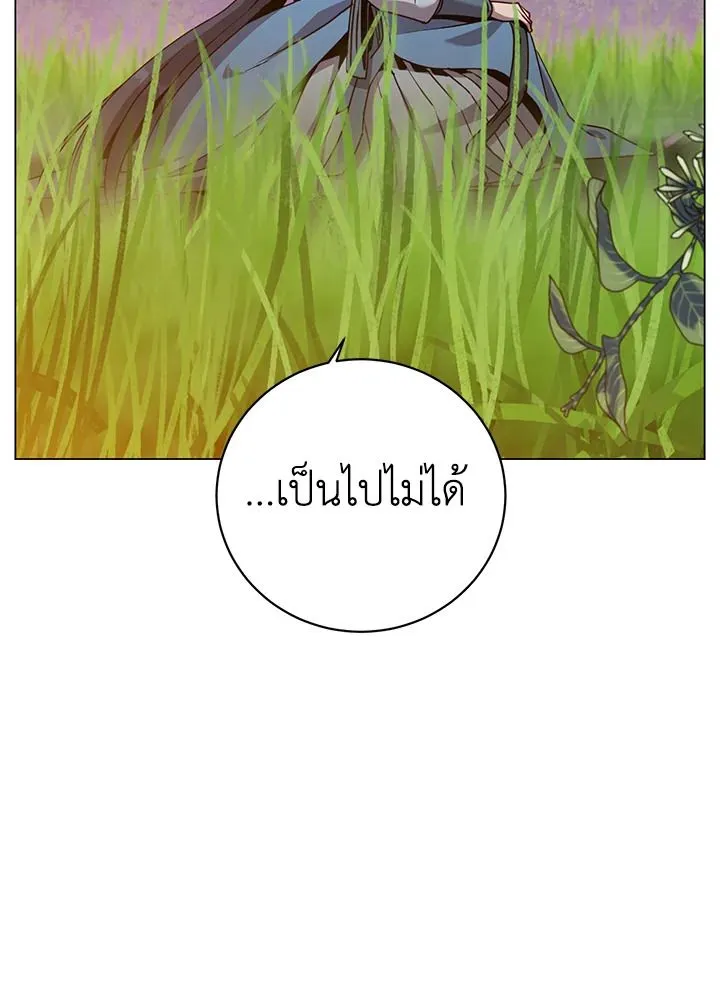 The Max Level Hero Has Returned การกล_บมาของว_รบ_ร_ษเวลต_น ตอนที่ ตอนที่ 205 รูปที่ 98