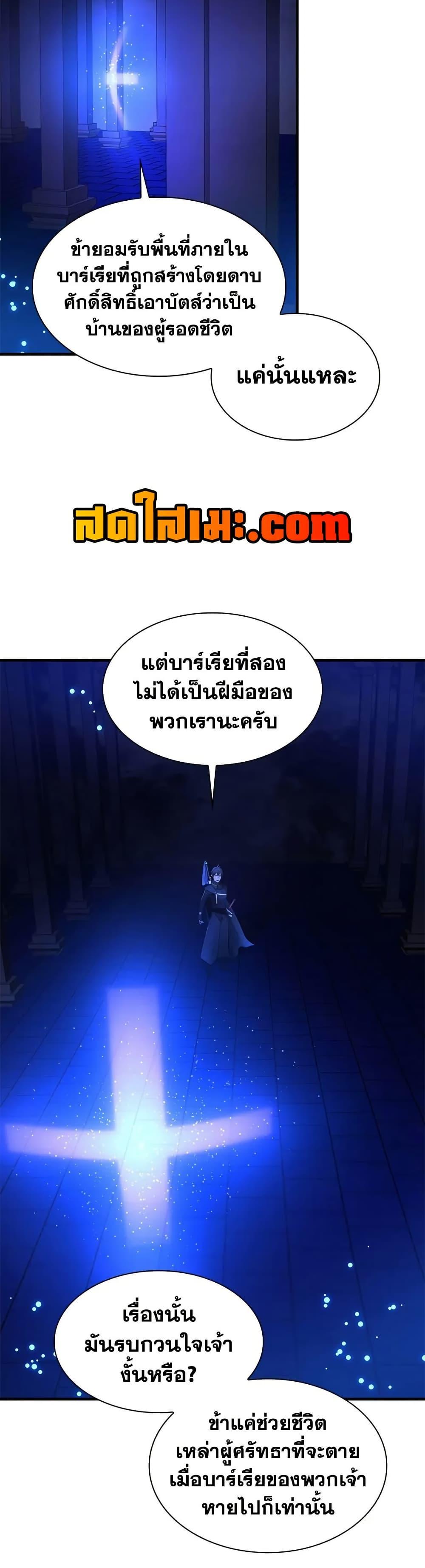 Manga-lc-com อ่านมังงะ อ่านการ์ตูน ออนไลน์ ฟรี The Tutorial is Too Hard ตอนที่ 1 2 3 4 5 6 7 8 9 10 11 12 13 14 ฟรี ไม่มีโฆษณา Manga-lc - อ่าน มังงะ อ่าน การ์ตูน ออนไลน์ อ่านมังงะ ฟรี