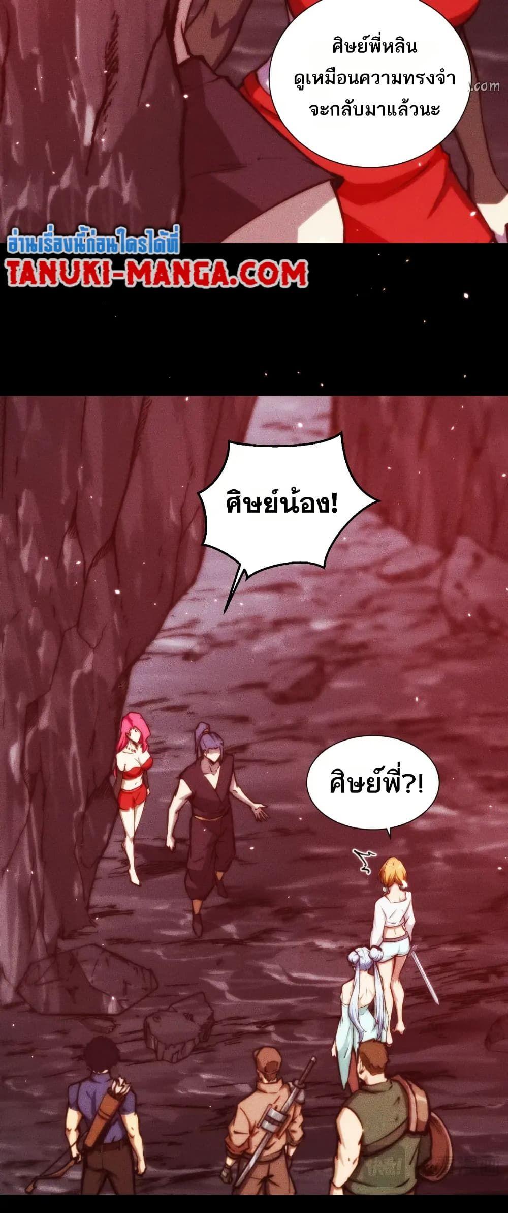 Manga-lc-com อ่านมังงะ อ่านการ์ตูน ออนไลน์ ฟรี The End of the World The Emperor Banner Invites All Female ตอนที่ 1 2 3 4 5 6 7 8 9 10 11 12 13 14 ฟรี ไม่มีโฆษณา Manga-lc - อ่าน มังงะ อ่าน การ์ตูน ออนไลน์ อ่านมังงะ ฟรี