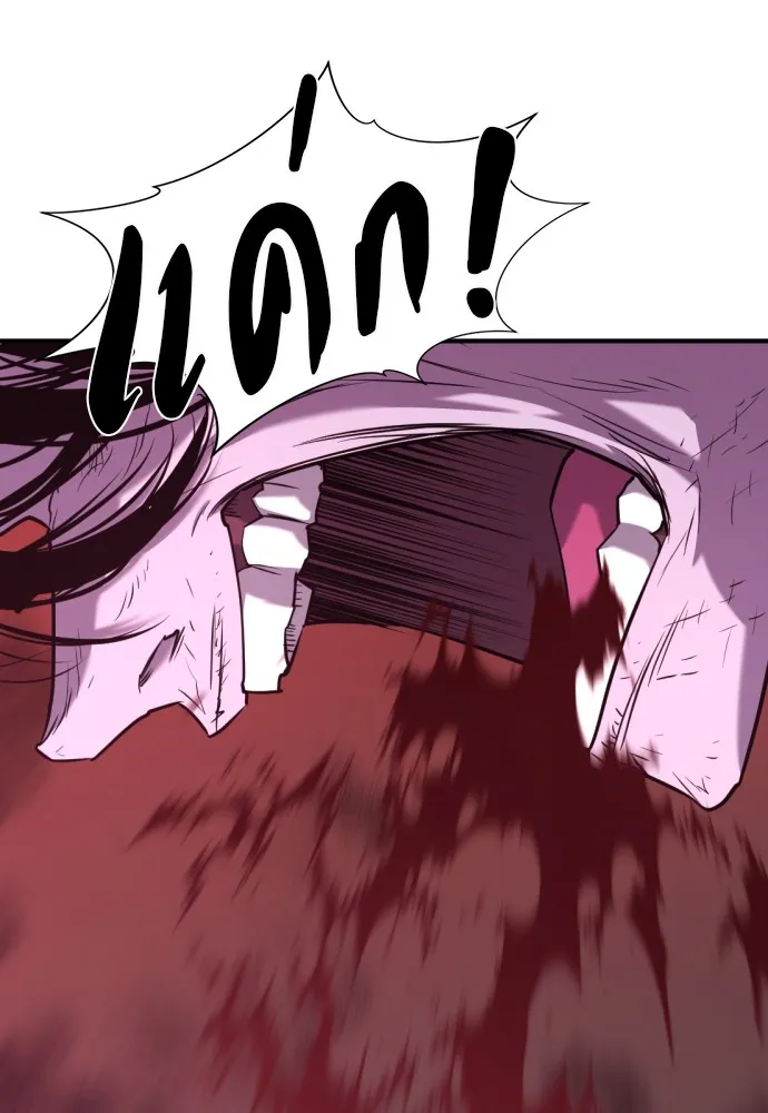 ยอดสถาปนิกผู้พิทักษ์อาณาจักร ตอนที่ 142 รูปที่ 103