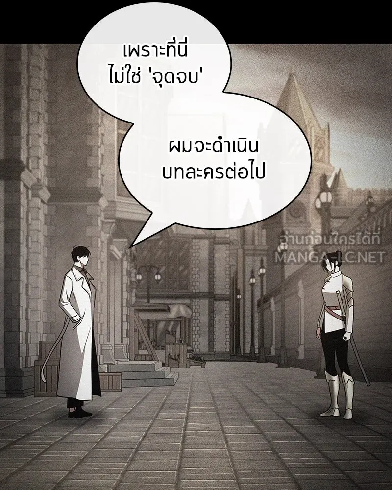 Omniscient Reader อ่านชะตาวันสิ้นโลก ตอนที่ 31 สุสานบทละคร (4) รูปที่ 81