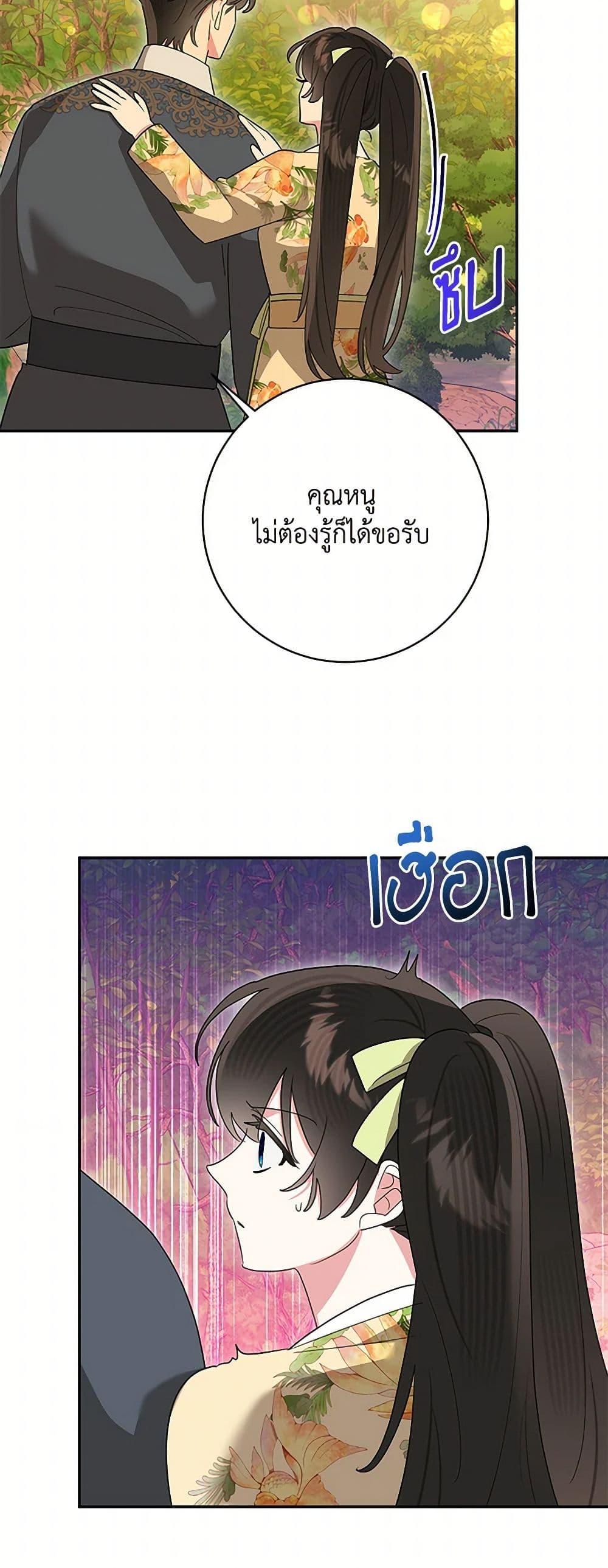 Manga-lc-com อ่านมังงะ อ่านการ์ตูน ออนไลน์ ฟรี Precious Daughter of the Greatest Martial Arts Villain ตอนที่ 1 2 3 4 5 6 7 8 9 10 11 12 13 14 ฟรี ไม่มีโฆษณา Manga-lc - อ่าน มังงะ อ่าน การ์ตูน ออนไลน์ อ่านมังงะ ฟรี