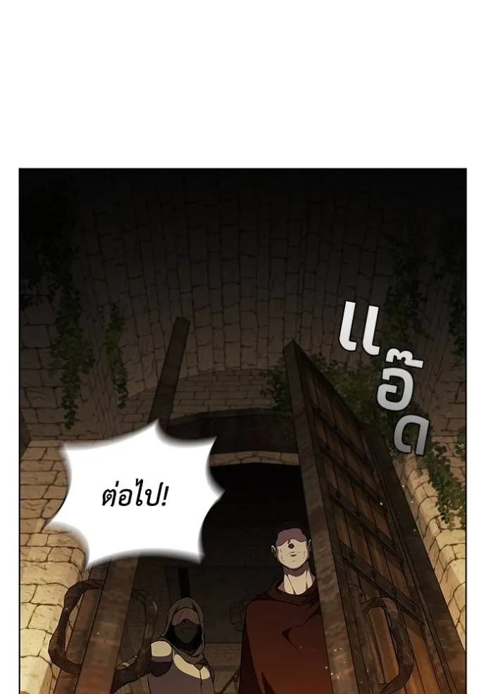 เกิดใหม่ในร่างดยุก ตอนที่ 68 รูปที่ 8