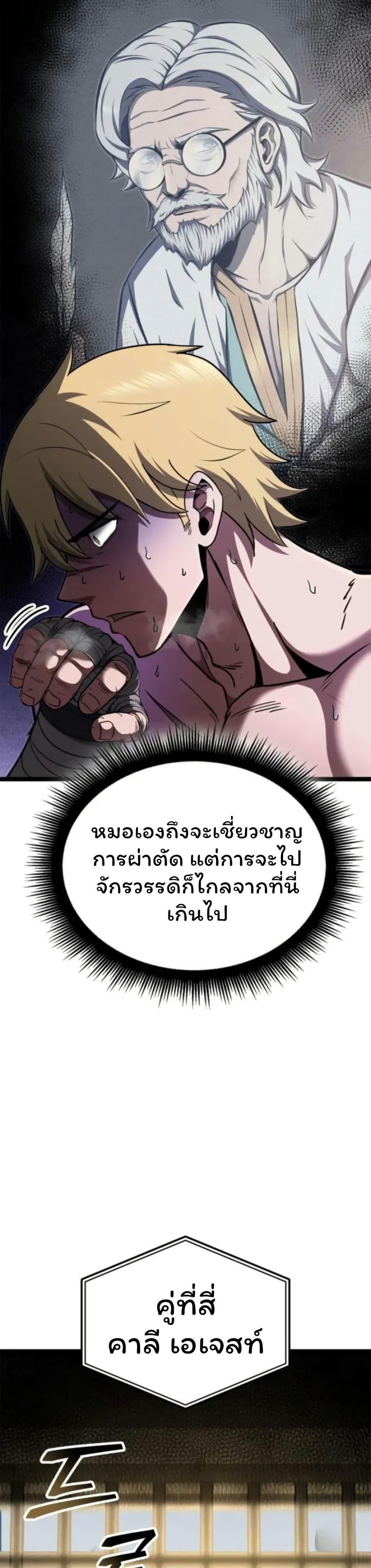 Manga-lc-com อ่านมังงะ อ่านการ์ตูน ออนไลน์ ฟรี Boxer Kali ตอนที่ 1 2 3 4 5 6 7 8 9 10 11 12 13 14 ฟรี ไม่มีโฆษณา Manga-lc - อ่าน มังงะ อ่าน การ์ตูน ออนไลน์ อ่านมังงะ ฟรี