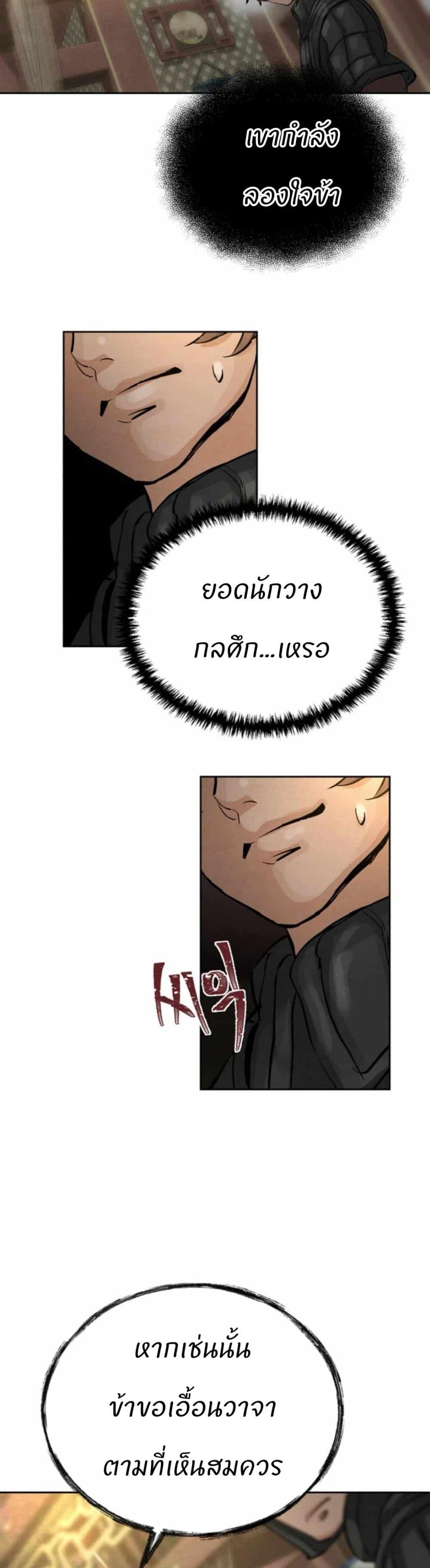 Manga-lc-com อ่านมังงะ อ่านการ์ตูน ออนไลน์ ฟรี Record of a New Goguryeo ตอนที่ 1 2 3 4 5 6 7 8 9 10 11 12 13 14 ฟรี ไม่มีโฆษณา Manga-lc - อ่าน มังงะ อ่าน การ์ตูน ออนไลน์ อ่านมังงะ ฟรี