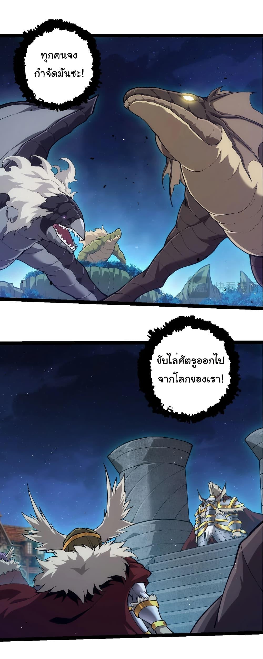 Manga-lc-com อ่านมังงะ อ่านการ์ตูน ออนไลน์ ฟรี Evolution from the Big Tree ตอนที่ 1 2 3 4 5 6 7 8 9 10 11 12 13 14 ฟรี ไม่มีโฆษณา Manga-lc - อ่าน มังงะ อ่าน การ์ตูน ออนไลน์ อ่านมังงะ ฟรี