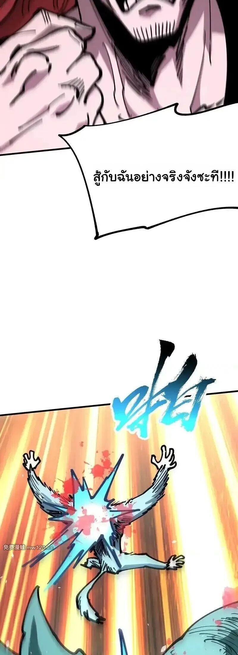 Manga-lc-com อ่านมังงะ อ่านการ์ตูน ออนไลน์ ฟรี Global Beast Tamer I Can See the Path of Evolution ตอนที่ 1 2 3 4 5 6 7 8 9 10 11 12 13 14 ฟรี ไม่มีโฆษณา Manga-lc - อ่าน มังงะ อ่าน การ์ตูน ออนไลน์ อ่านมังงะ ฟรี