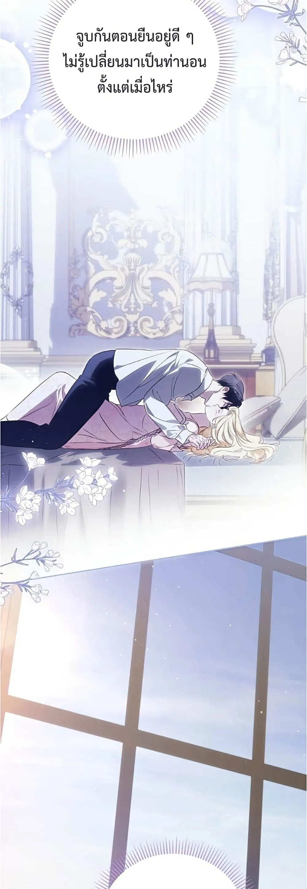 Manga-lc-com อ่านมังงะ อ่านการ์ตูน ออนไลน์ ฟรี Born to Be the Grand Duchess – แกรนด์ดัชเชสล็อกมง ตอนที่ 1 2 3 4 5 6 7 8 9 10 11 12 13 14 ฟรี ไม่มีโฆษณา Manga-lc - อ่าน มังงะ อ่าน การ์ตูน ออนไลน์ อ่านมังงะ ฟรี