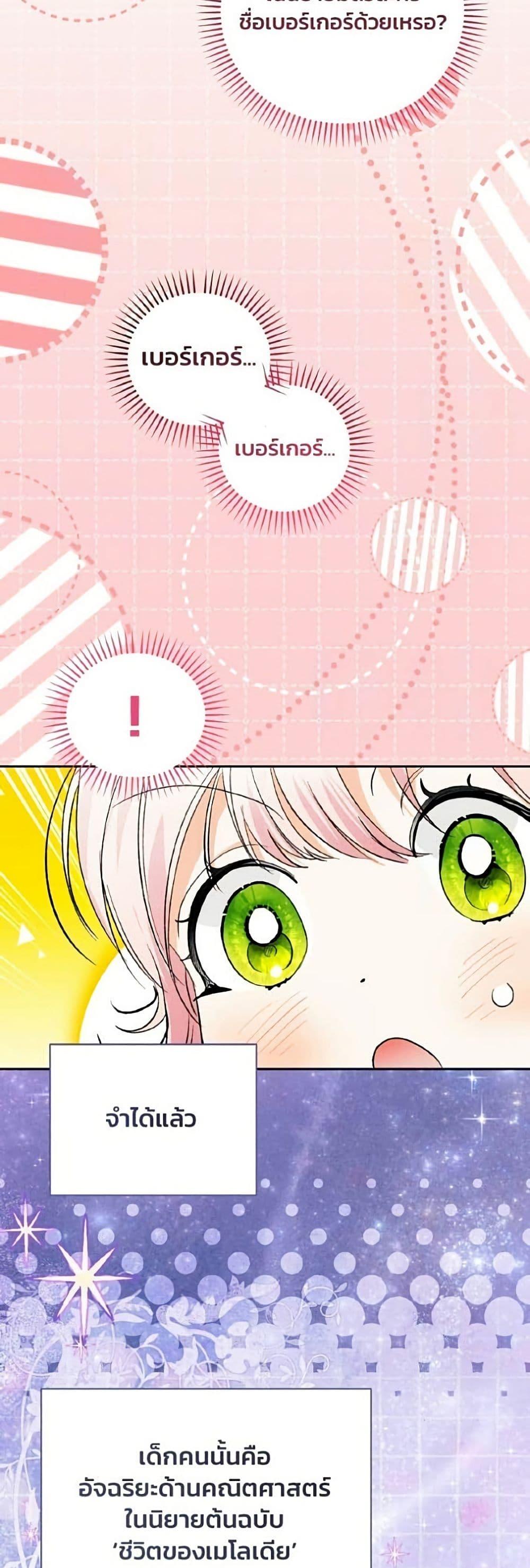 Manga-lc-com อ่านมังงะ อ่านการ์ตูน ออนไลน์ ฟรี I Will Protect My Tyrant Dad! ตอนที่ 1 2 3 4 5 6 7 8 9 10 11 12 13 14 ฟรี ไม่มีโฆษณา Manga-lc - อ่าน มังงะ อ่าน การ์ตูน ออนไลน์ อ่านมังงะ ฟรี
