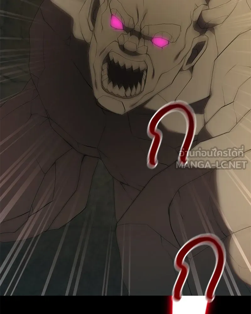 คนสวนโลกฮันเตอร์ ตอนที่ 56 รูปที่ 111