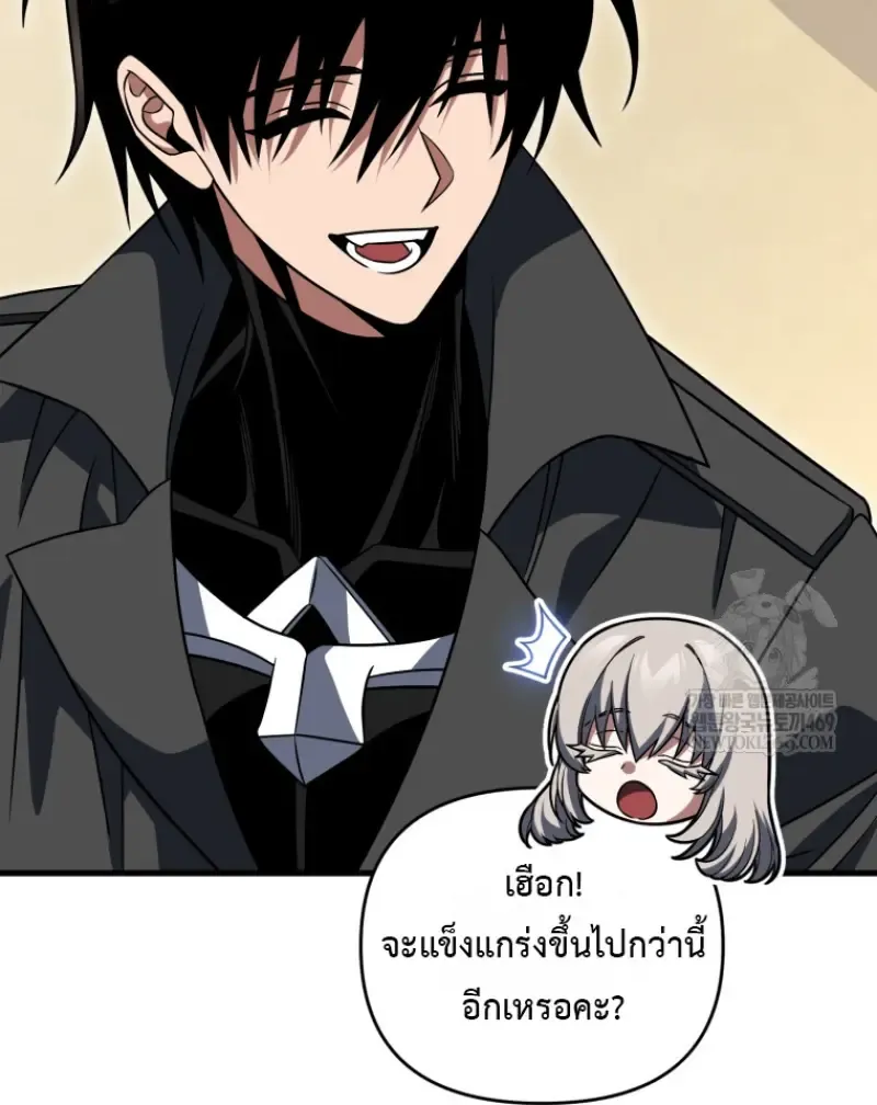 Player Who Returned 10_000 Years Later เพลเยอร_ผ_กล_บมาในรอบหม_นป_ ตอนที่ ตอนที่ 138 รูปที่ 141