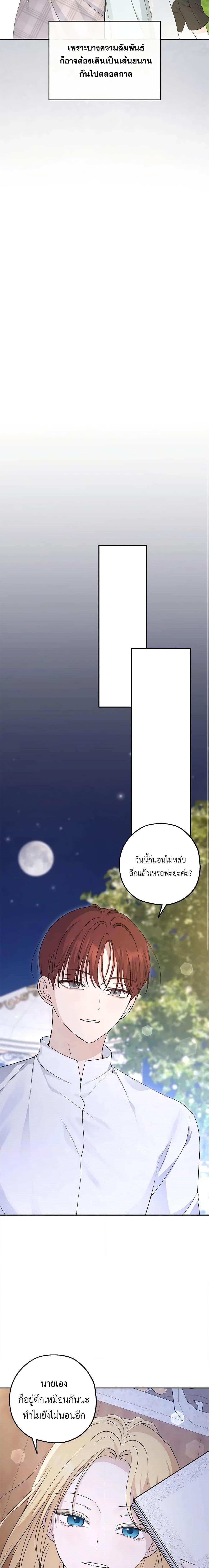 Manga-lc-com อ่านมังงะ อ่านการ์ตูน ออนไลน์ ฟรี Monster Princess ตอนที่ 1 2 3 4 5 6 7 8 9 10 11 12 13 14 ฟรี ไม่มีโฆษณา Manga-lc - อ่าน มังงะ อ่าน การ์ตูน ออนไลน์ อ่านมังงะ ฟรี