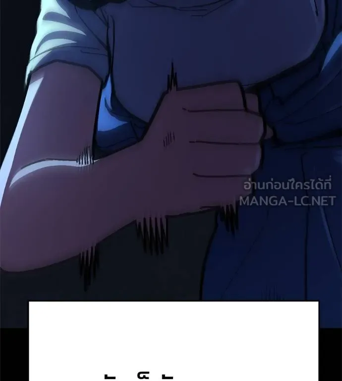 นักสู้ไร้น้ำยา ตอนที่ 31 รูปที่ 183