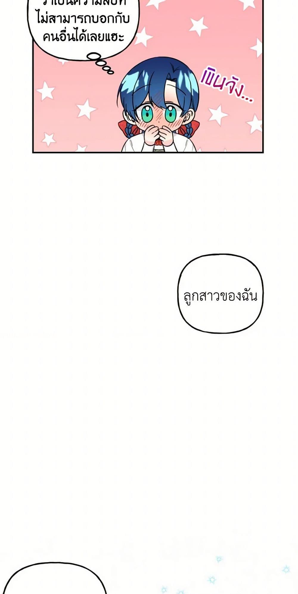 Manga-lc-com อ่านมังงะ อ่านการ์ตูน ออนไลน์ ฟรี Daughter of the Archmage ตอนที่ 1 2 3 4 5 6 7 8 9 10 11 12 13 14 ฟรี ไม่มีโฆษณา Manga-lc - อ่าน มังงะ อ่าน การ์ตูน ออนไลน์ อ่านมังงะ ฟรี