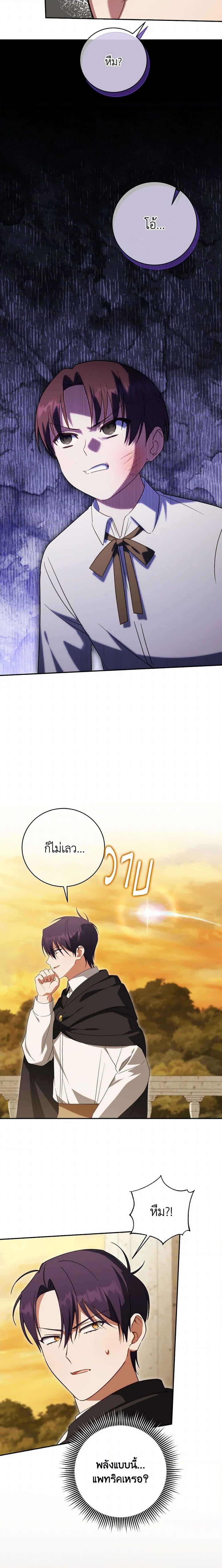 Manga-lc-com อ่านมังงะ อ่านการ์ตูน ออนไลน์ ฟรี The Wicked Little Princess ตอนที่ 1 2 3 4 5 6 7 8 9 10 11 12 13 14 ฟรี ไม่มีโฆษณา Manga-lc - อ่าน มังงะ อ่าน การ์ตูน ออนไลน์ อ่านมังงะ ฟรี