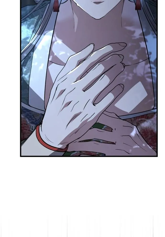 ยามหมาป่าทมิฬเรียกหา ตอนที่ 13 รูปที่ 17