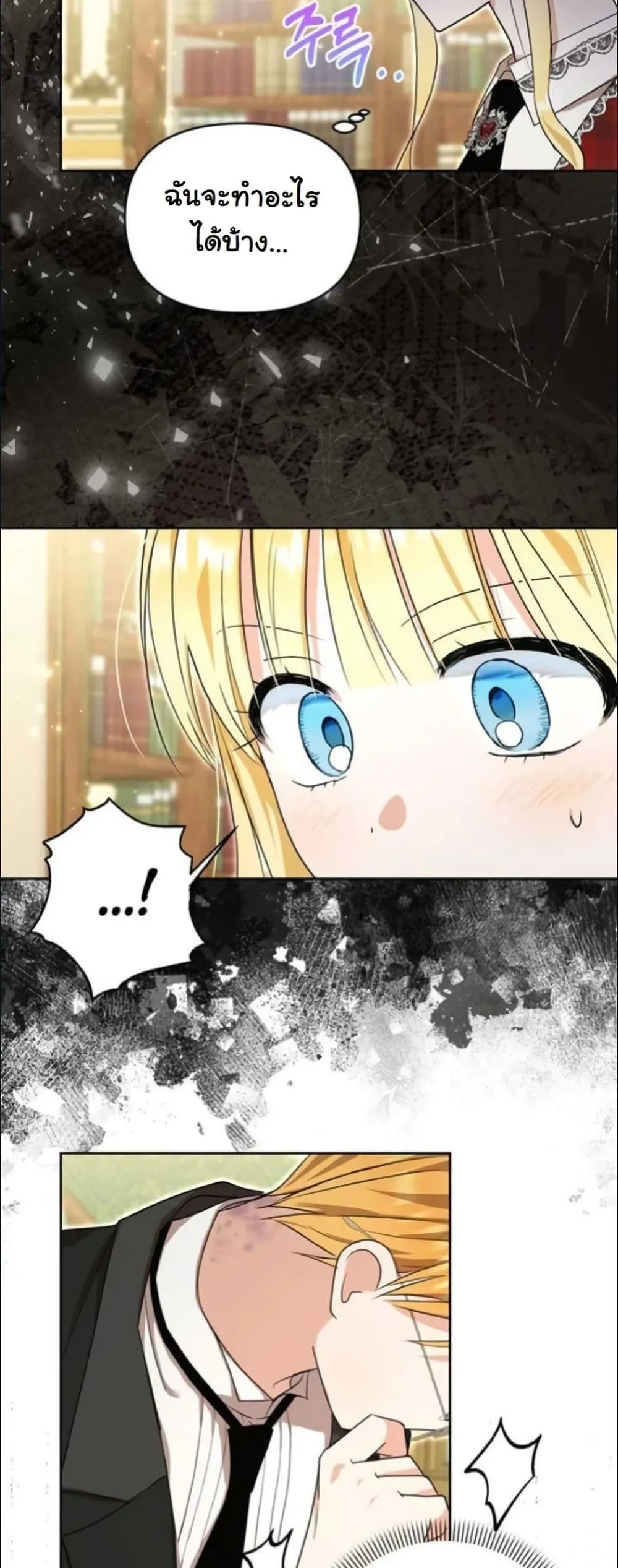 Manga-lc-com อ่านมังงะ อ่านการ์ตูน ออนไลน์ ฟรี My Once-Enemy Sister Now Cherishes Me ตอนที่ 1 2 3 4 5 6 7 8 9 10 11 12 13 14 ฟรี ไม่มีโฆษณา Manga-lc - อ่าน มังงะ อ่าน การ์ตูน ออนไลน์ อ่านมังงะ ฟรี