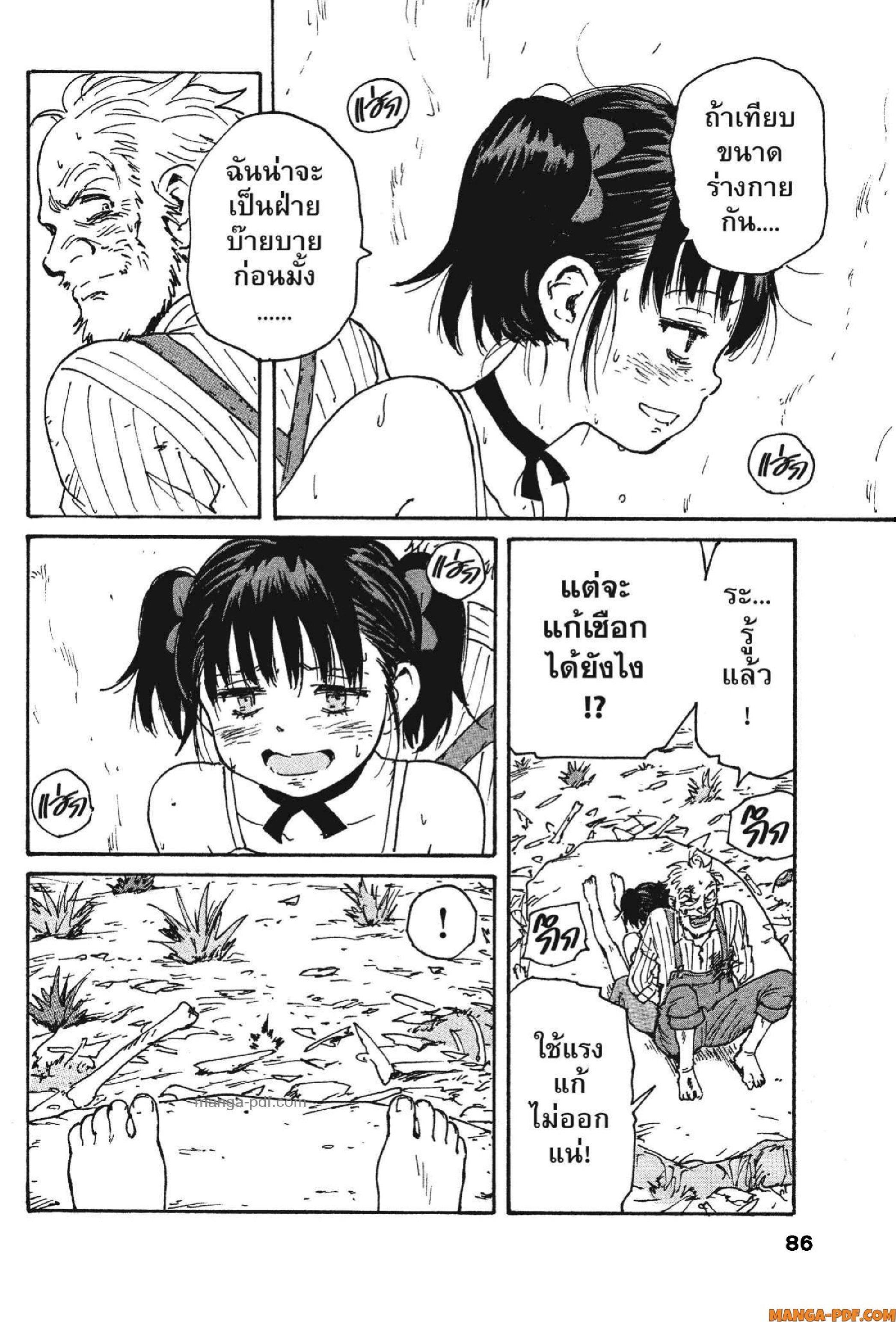 Manga-lc-com อ่านมังงะ อ่านการ์ตูน ออนไลน์ ฟรี Candy and Cigarettes ตอนที่ 1 2 3 4 5 6 7 8 9 10 11 12 13 14 ฟรี ไม่มีโฆษณา Manga-lc - อ่าน มังงะ อ่าน การ์ตูน ออนไลน์ อ่านมังงะ ฟรี