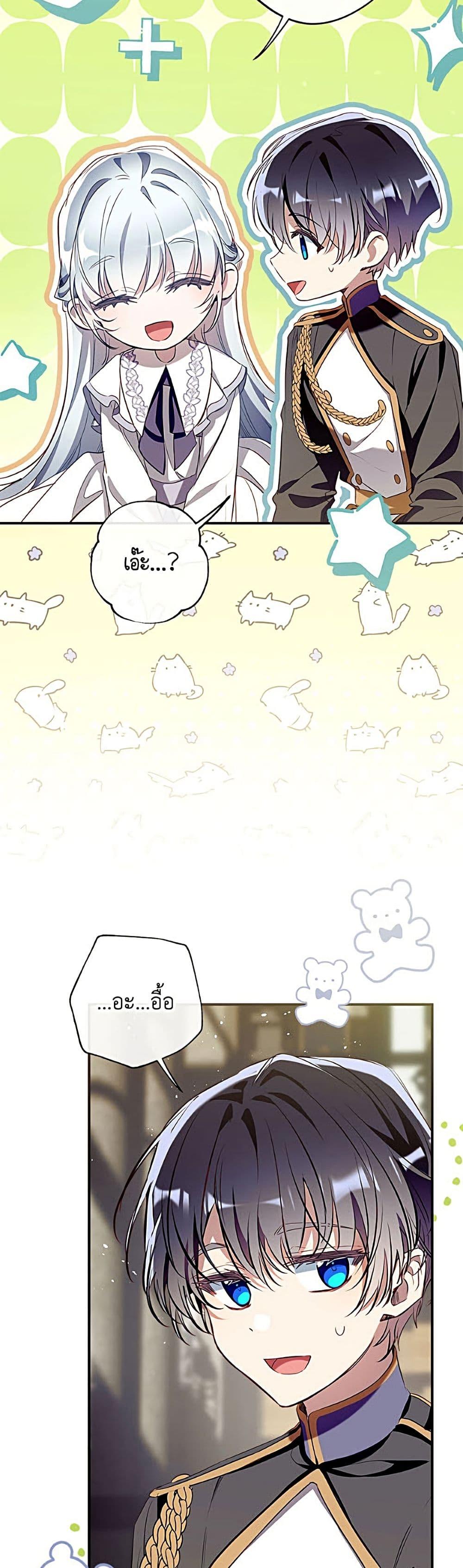 Manga-lc-com อ่านมังงะ อ่านการ์ตูน ออนไลน์ ฟรี Can We Become a Family ตอนที่ 1 2 3 4 5 6 7 8 9 10 11 12 13 14 ฟรี ไม่มีโฆษณา Manga-lc - อ่าน มังงะ อ่าน การ์ตูน ออนไลน์ อ่านมังงะ ฟรี