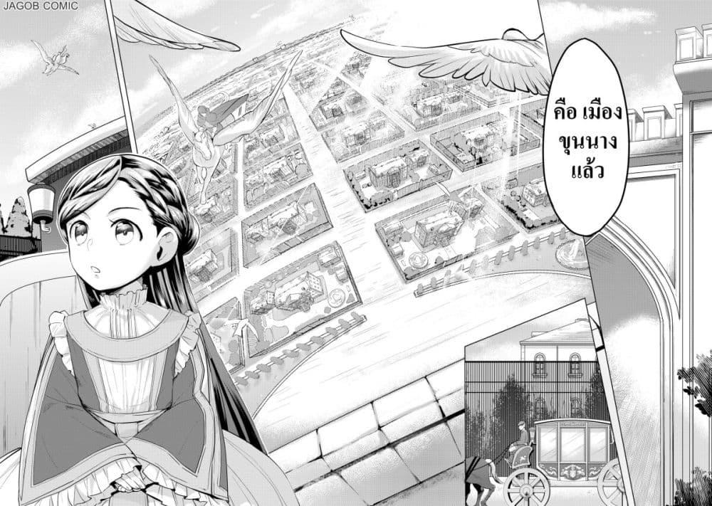 Manga-lc-com อ่านมังงะ อ่านการ์ตูน ออนไลน์ ฟรี Honzuki no Gekokujou Part 3 ตอนที่ 1 2 3 4 5 6 7 8 9 10 11 12 13 14 ฟรี ไม่มีโฆษณา Manga-lc - อ่าน มังงะ อ่าน การ์ตูน ออนไลน์ อ่านมังงะ ฟรี