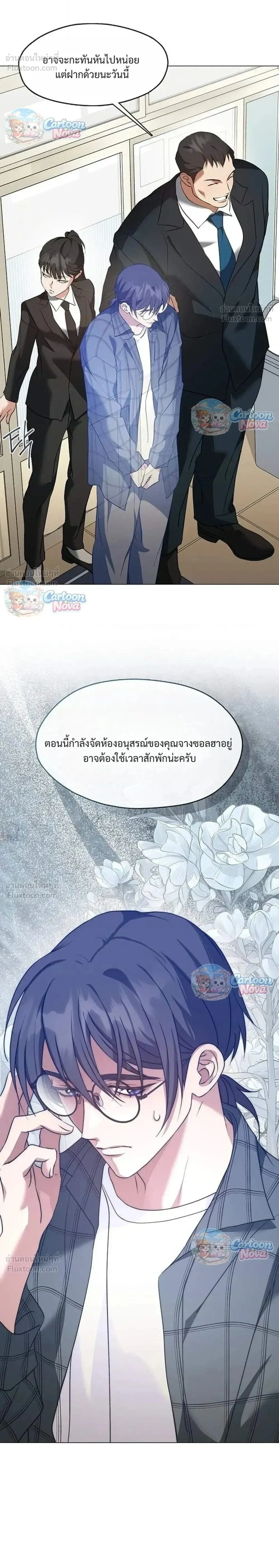 Manga-lc-com อ่านมังงะ อ่านการ์ตูน ออนไลน์ ฟรี Afterlife Diner ร้านอาหารหลังความตาย ตอนที่ 1 2 3 4 5 6 7 8 9 10 11 12 13 14 ฟรี ไม่มีโฆษณา Manga-lc - อ่าน มังงะ อ่าน การ์ตูน ออนไลน์ อ่านมังงะ ฟรี