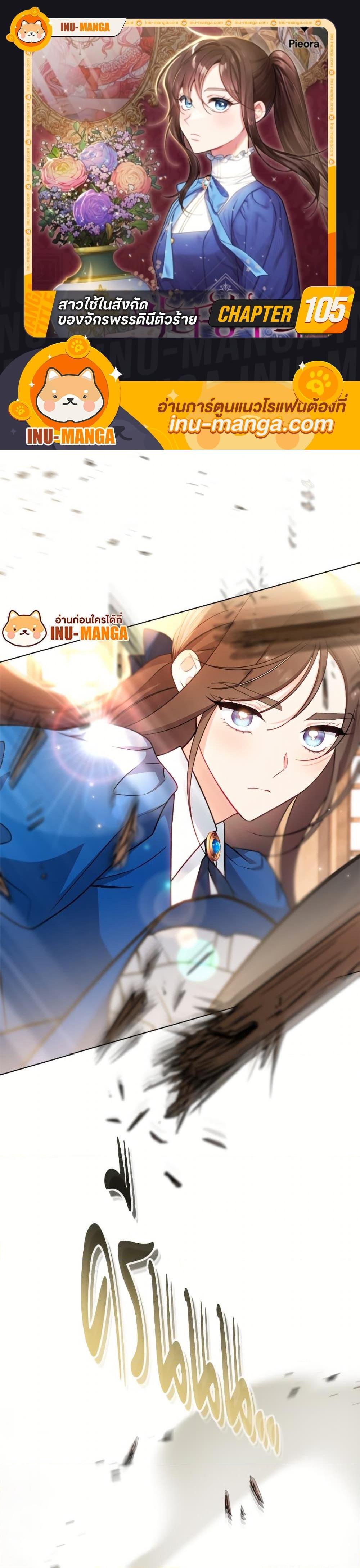 Manga-lc-com อ่านมังงะ อ่านการ์ตูน ออนไลน์ ฟรี The Villainess Empress’s Attendant ตอนที่ 1 2 3 4 5 6 7 8 9 10 11 12 13 14 ฟรี ไม่มีโฆษณา Manga-lc - อ่าน มังงะ อ่าน การ์ตูน ออนไลน์ อ่านมังงะ ฟรี