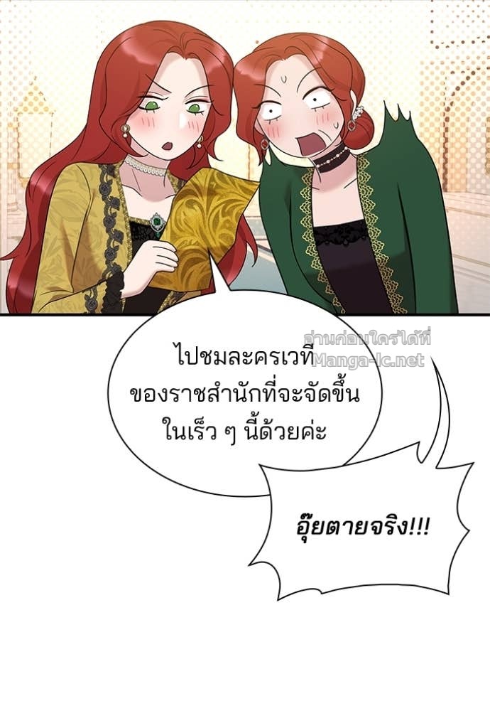 Doujin-Lc- อ่าน โดจิน มังฮวา เกาหลี ญี่ปุ่น จีน แปลไทย ชายาคนสุดท้ายของเจ้าชายไร้หัวใจ ตอนที่ 1 2 3 4 5 6 7 8 9 10 11 12 13 14 ฟรี ไม่มีโฆษณา อ่าน โดจิน Manhwa เกาหลี ญี่ปุ่น จีน เรามีครบ คัดมาให้เน้นๆ โดจิน 18+ รับประกันความฟินโดย Doujin Lc