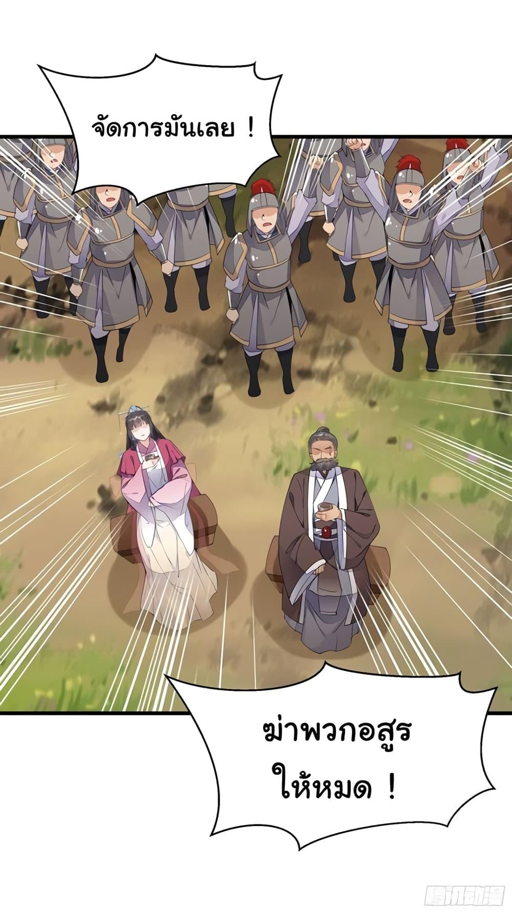 Manga-lc-com อ่านมังงะ อ่านการ์ตูน ออนไลน์ ฟรี Cultivating Immortality Requires a Rich Woman ตอนที่ 1 2 3 4 5 6 7 8 9 10 11 12 13 14 ฟรี ไม่มีโฆษณา Manga-lc - อ่าน มังงะ อ่าน การ์ตูน ออนไลน์ อ่านมังงะ ฟรี