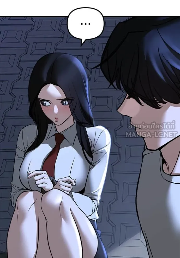 เลวฟาดเลว ตอนที่ 138 รูปที่ 75