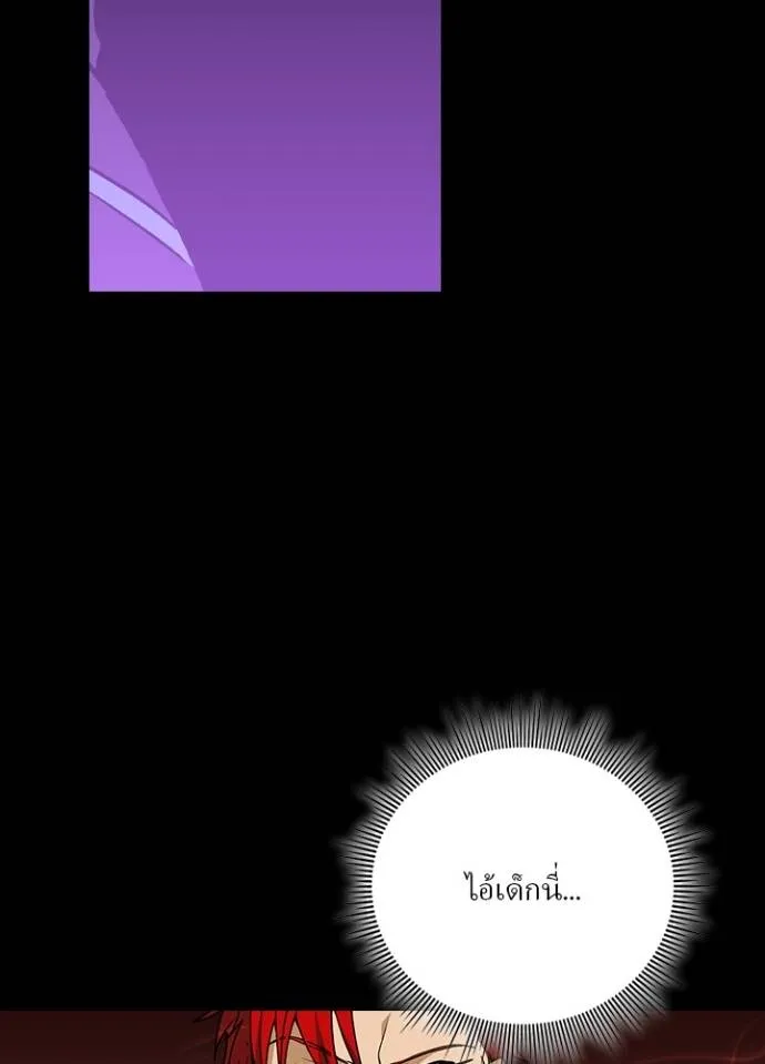 เป้าหมายครั้งที่ 2 ตอนที่ 13 รูปที่ 70