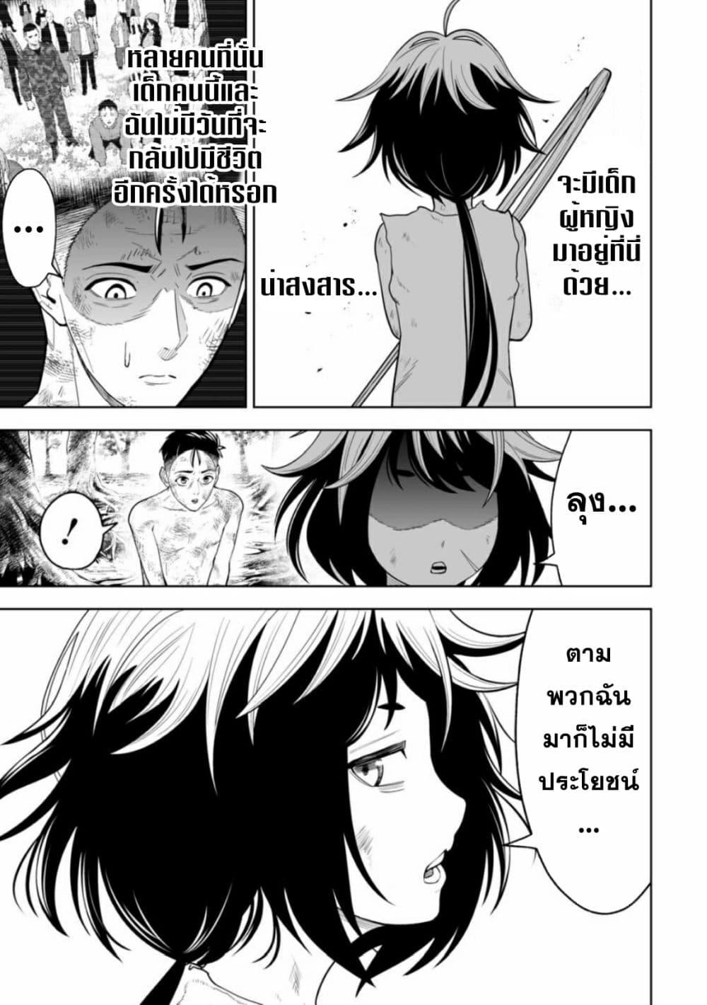 Manga-lc-com อ่านมังงะ อ่านการ์ตูน ออนไลน์ ฟรี LOSTEND ตอนที่ 1 2 3 4 5 6 7 8 9 10 11 12 13 14 ฟรี ไม่มีโฆษณา Manga-lc - อ่าน มังงะ อ่าน การ์ตูน ออนไลน์ อ่านมังงะ ฟรี