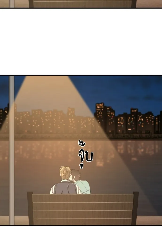 ยอดสถาปนิกผู้พิทักษ์อาณาจักร ตอนที่ 218 เจ้าคนมีลับลมคมใน (2) รูปที่ 76