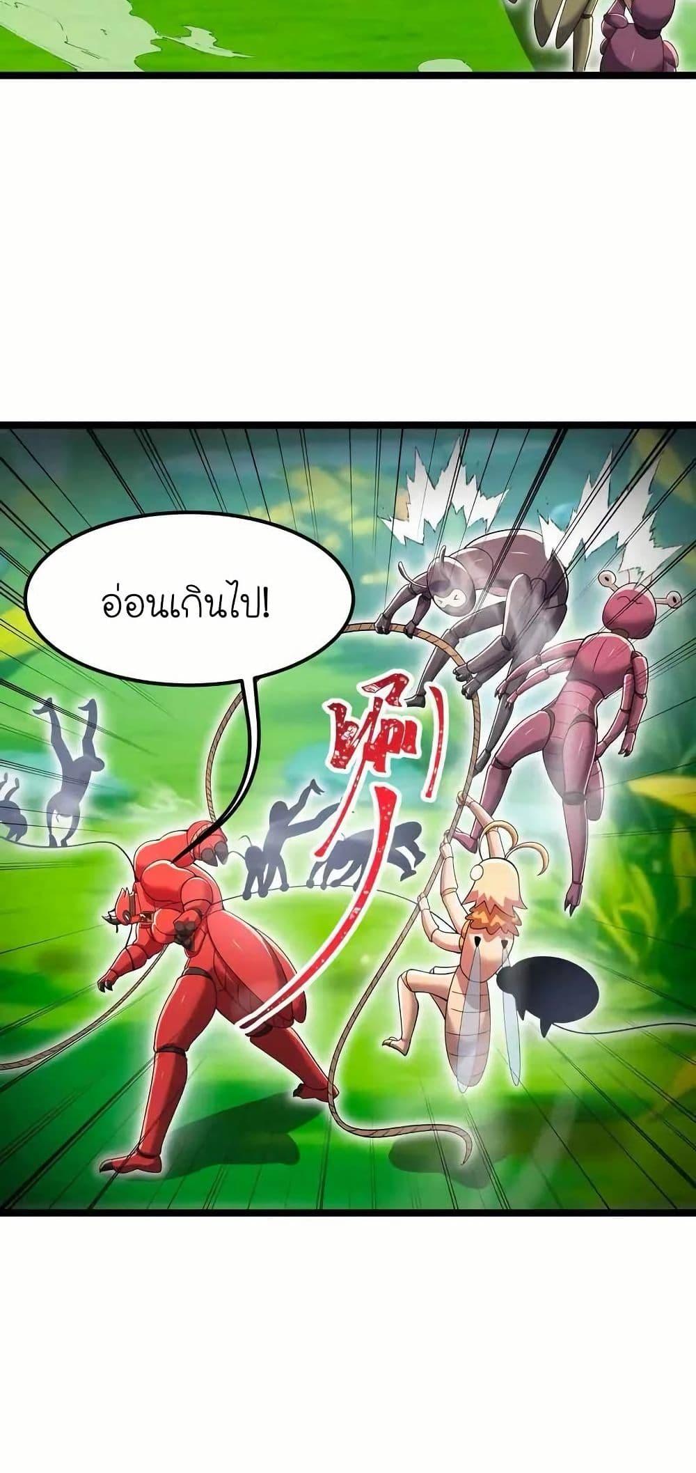 Manga-lc-com อ่านมังงะ อ่านการ์ตูน ออนไลน์ ฟรี My Clone is the Space Bug King ตอนที่ 1 2 3 4 5 6 7 8 9 10 11 12 13 14 ฟรี ไม่มีโฆษณา Manga-lc - อ่าน มังงะ อ่าน การ์ตูน ออนไลน์ อ่านมังงะ ฟรี