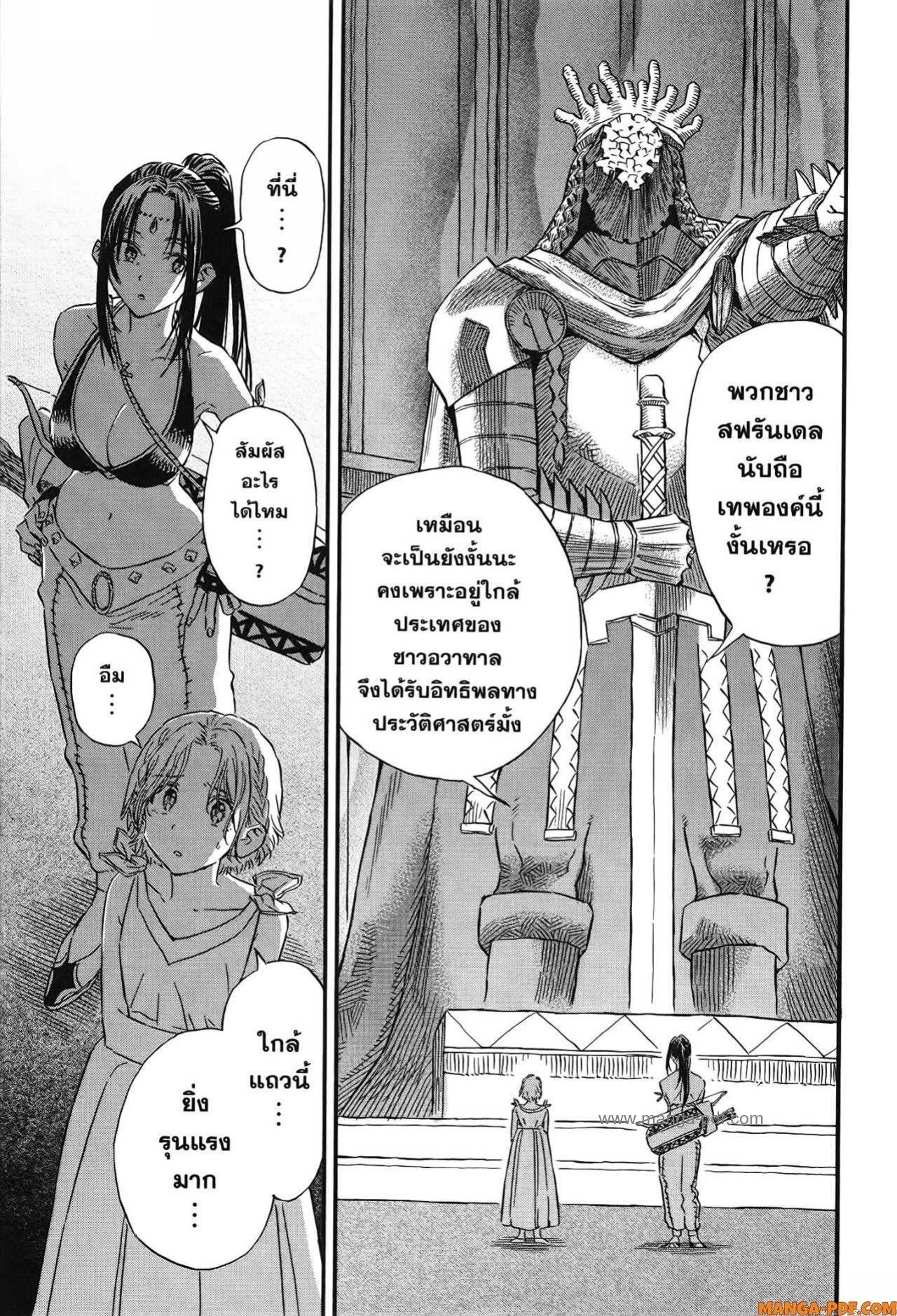 Manga-lc-com อ่านมังงะ อ่านการ์ตูน ออนไลน์ ฟรี Re Cervin ตอนที่ 1 2 3 4 5 6 7 8 9 10 11 12 13 14 ฟรี ไม่มีโฆษณา Manga-lc - อ่าน มังงะ อ่าน การ์ตูน ออนไลน์ อ่านมังงะ ฟรี