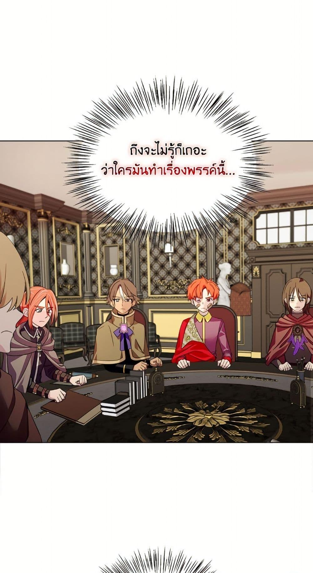 Manga-lc-com อ่านมังงะ อ่านการ์ตูน ออนไลน์ ฟรี Miss Not-So Sidekick ตอนที่ 1 2 3 4 5 6 7 8 9 10 11 12 13 14 ฟรี ไม่มีโฆษณา Manga-lc - อ่าน มังงะ อ่าน การ์ตูน ออนไลน์ อ่านมังงะ ฟรี