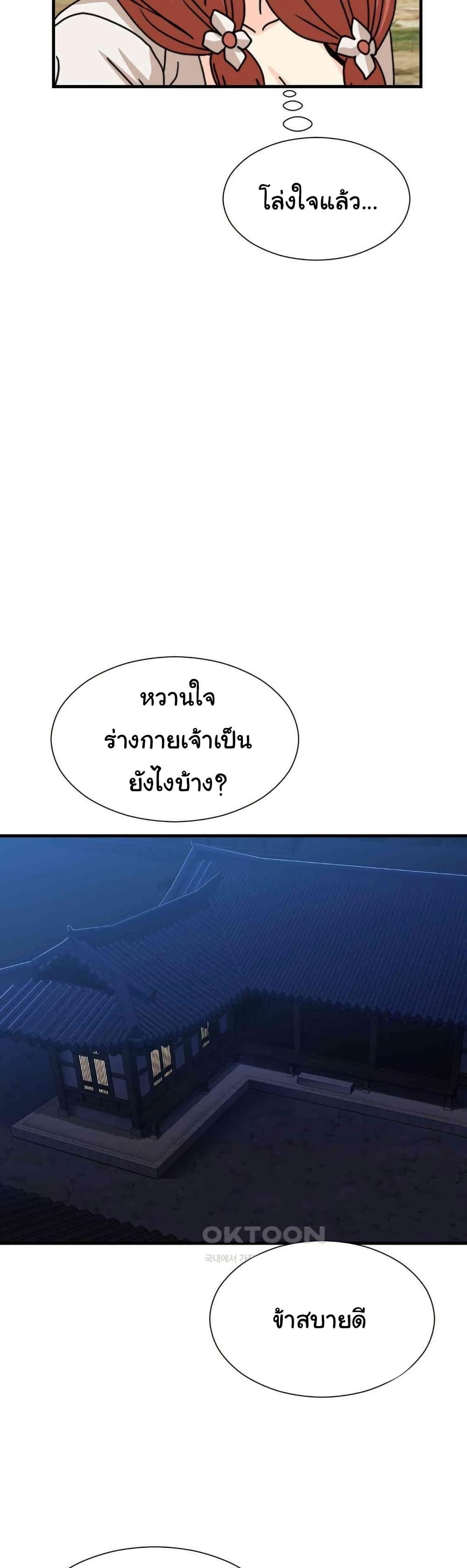 Doujin-Lc- อ่าน โดจิน มังฮวา เกาหลี ญี่ปุ่น จีน แปลไทย Flowers of War ตอนที่ 1 2 3 4 5 6 7 8 9 10 11 12 13 14 ฟรี ไม่มีโฆษณา อ่าน โดจิน Manhwa เกาหลี ญี่ปุ่น จีน เรามีครบ คัดมาให้เน้นๆ โดจิน 18+ รับประกันความฟินโดย  Doujin Lc