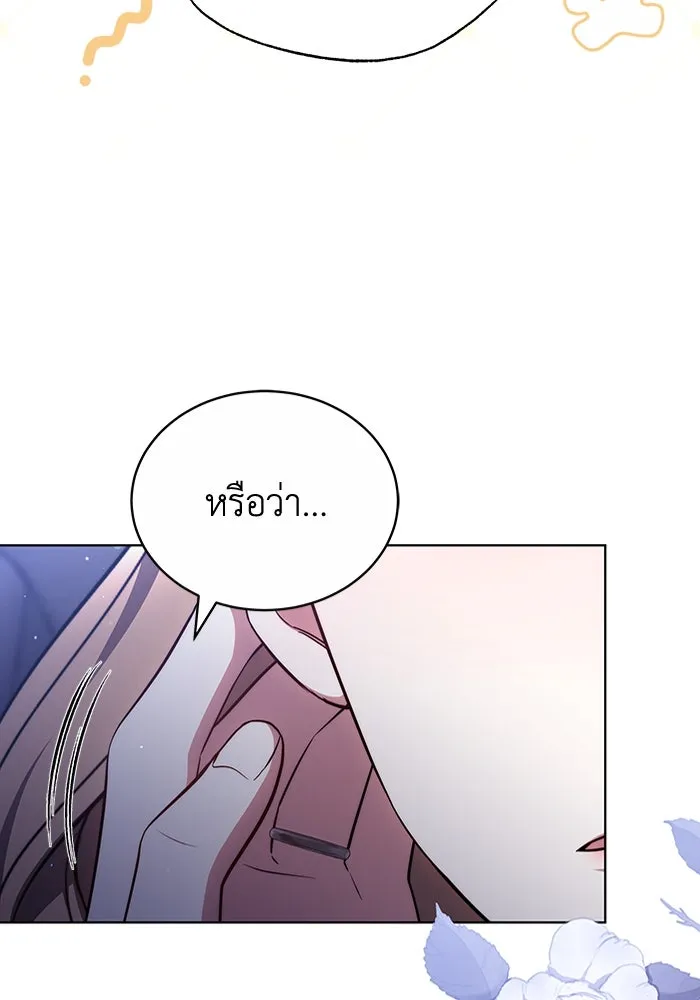 ละลายรักให้ล้นใจ ตอนที่ 54 รูปที่ 61