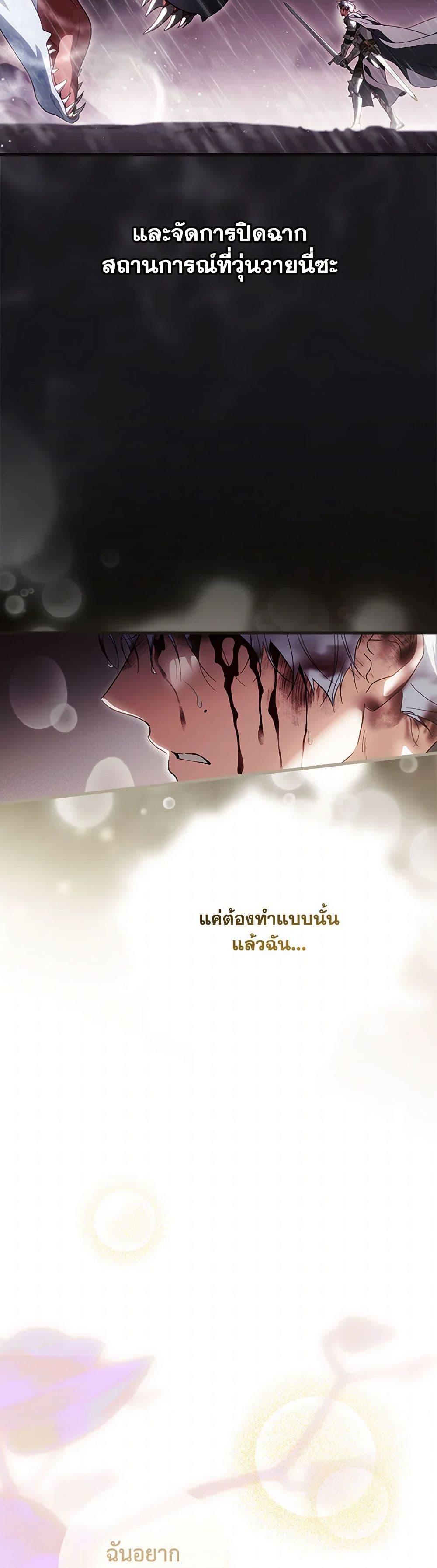 Manga-lc-com อ่านมังงะ อ่านการ์ตูน ออนไลน์ ฟรี How to Get My Husband on My Side ตอนที่ 1 2 3 4 5 6 7 8 9 10 11 12 13 14 ฟรี ไม่มีโฆษณา Manga-lc - อ่าน มังงะ อ่าน การ์ตูน ออนไลน์ อ่านมังงะ ฟรี