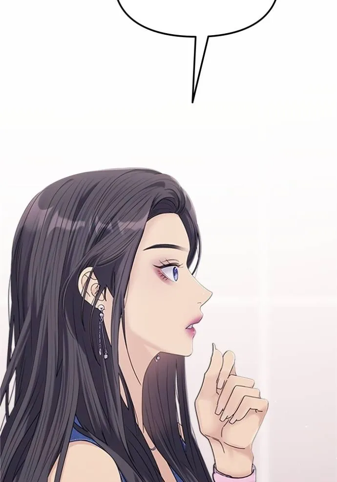 couple breaker ตอนที่ 76 รูปที่ 125