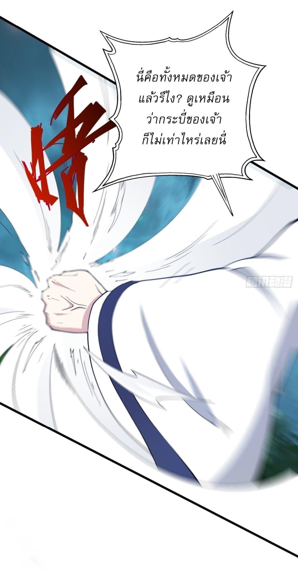 Manga-lc-com อ่านมังงะ อ่านการ์ตูน ออนไลน์ ฟรี Invincible After a Hundred Years of Seclusion ตอนที่ 1 2 3 4 5 6 7 8 9 10 11 12 13 14 ฟรี ไม่มีโฆษณา Manga-lc - อ่าน มังงะ อ่าน การ์ตูน ออนไลน์ อ่านมังงะ ฟรี