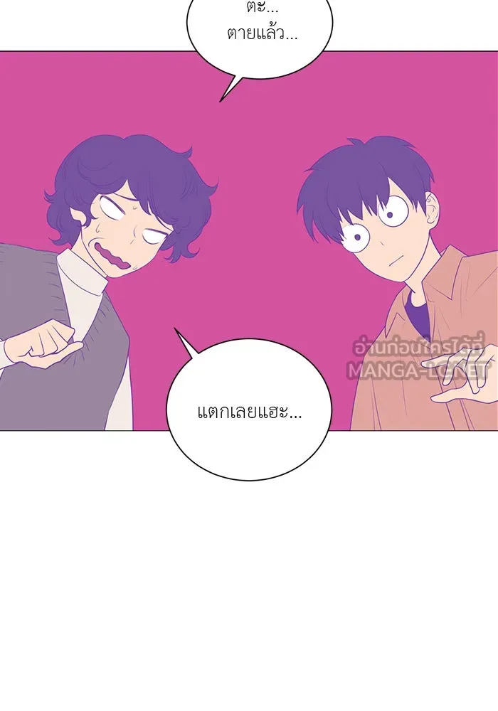 อย่าล้อเล่นกับหัวใจ ตอนที่ 79 รูปที่ 63